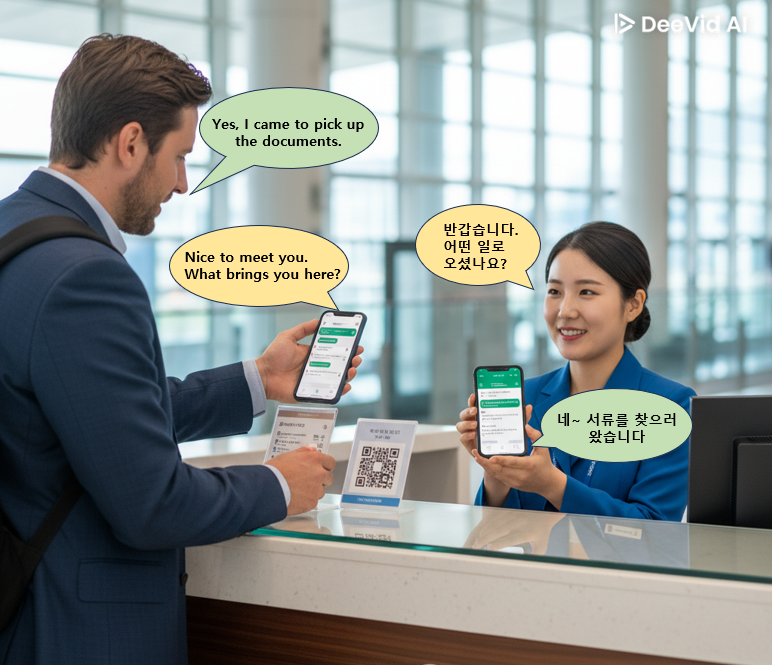 멀티랑톡 소개 - 실시간 음성 통번역 사용 장면 1